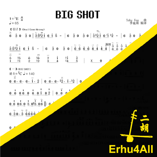 BIG SHOT (with voicelines!)