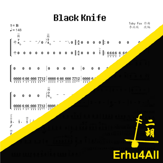 Black Knife